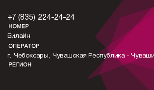 8352242424